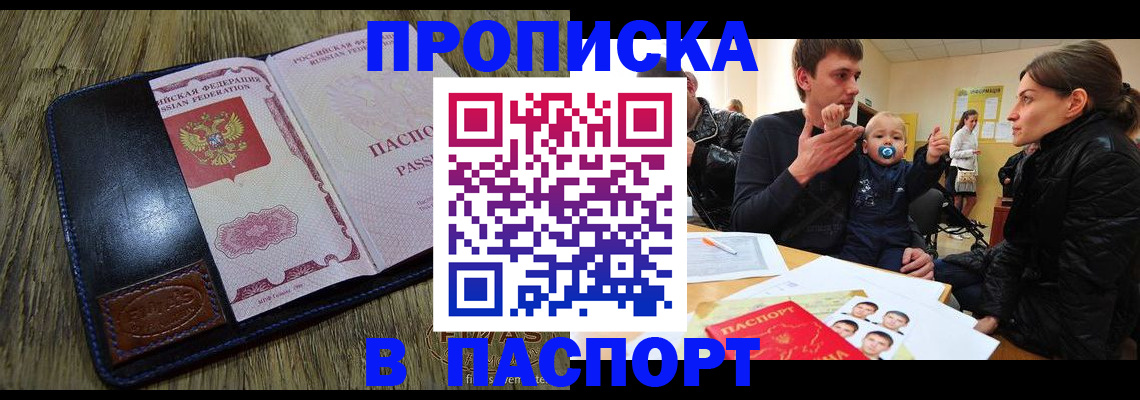 форма 3 в Мытищах